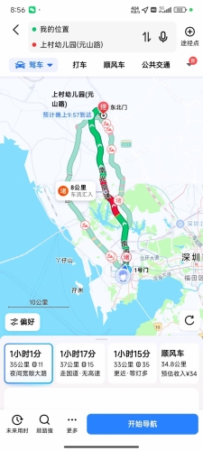 小困包鸭的照片