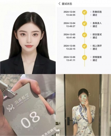 小温暖的照片
