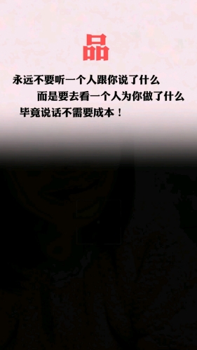 陈蒙黎爱的照片