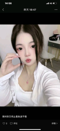 小晶1晶的照片