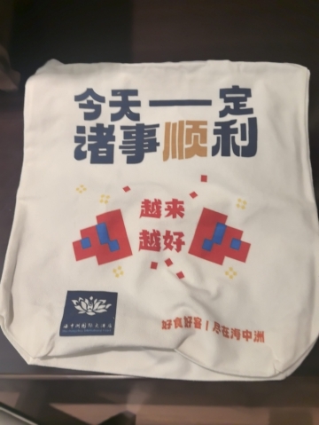 我超越自我的照片