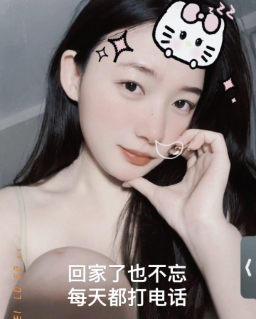 欣栎的照片