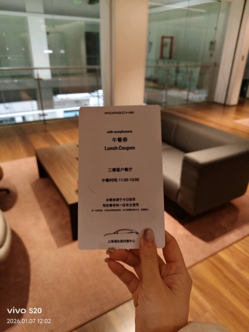 乐予很哇塞的照片