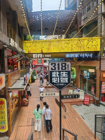 人生如夢的照片