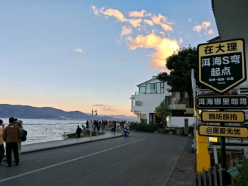 人生如夢的照片