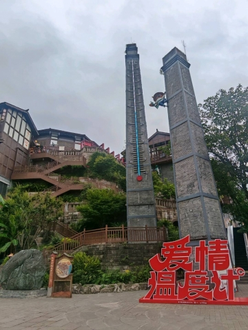 人生如夢的照片