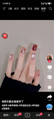甜甜的微笑..的照片