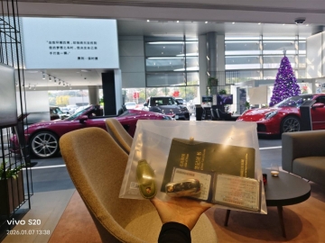 乐予很哇塞的照片