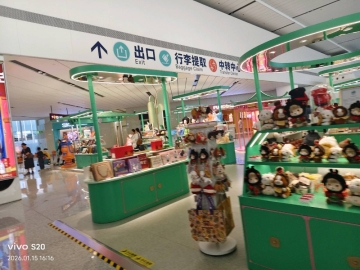 乐予很哇塞的照片