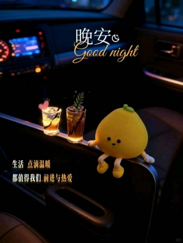 半颗糖的忧伤的照片