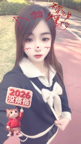 心然的照片