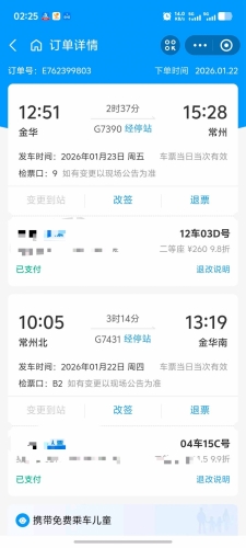 乐予很哇塞的照片