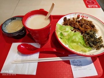 乐予很哇塞的照片