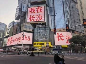 小美姐姐的照片