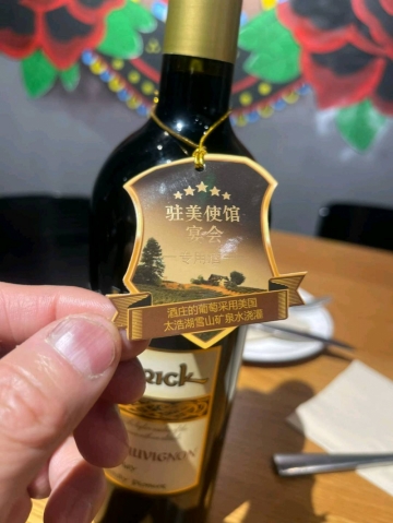 冬日的暖阳的照片