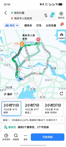 乐予很哇塞的照片