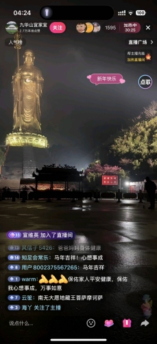 商务悦悦的照片