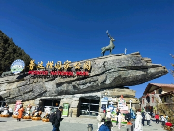 品味源于内涵的照片