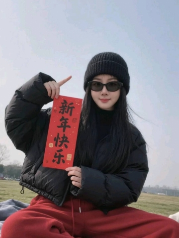 瑶瑶0526的照片