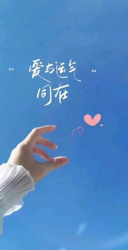 你开心的样子的照片