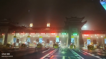 乐予很哇塞的照片