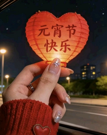 薄荷香的照片