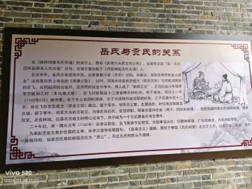 乐予很哇塞的照片