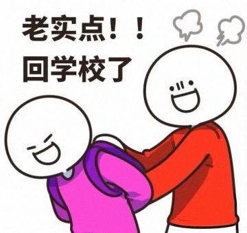 无忧的歆歆的照片