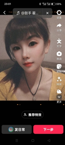 花开陌上的照片