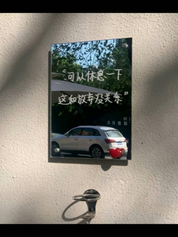 Aa可可的照片