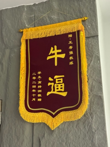初夏若初见的照片