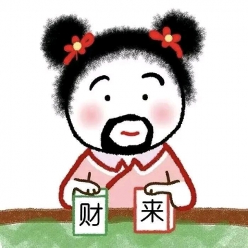 AAA苏妲己的照片