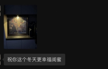 困困土豆泥的照片