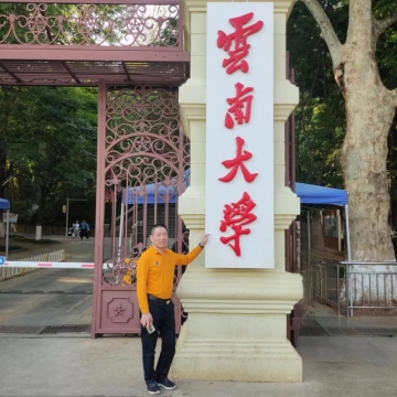 宝安大盗的照片