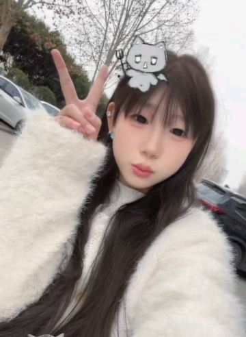 白笑笑的照片