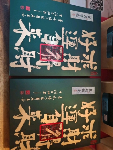 老师也疯狂的照片