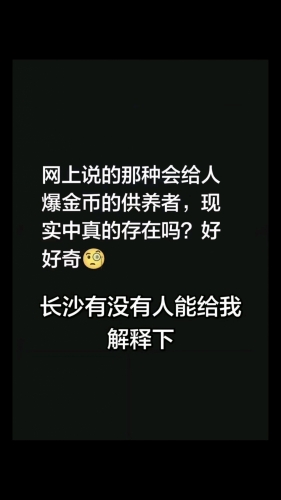 我不吃蛋黄的照片