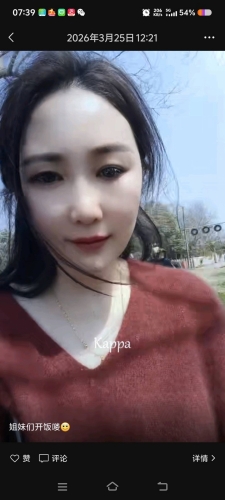 珊珊你好的照片