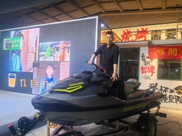 禁區囝孖的照片