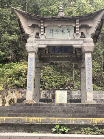 梦惊泪难寻的照片