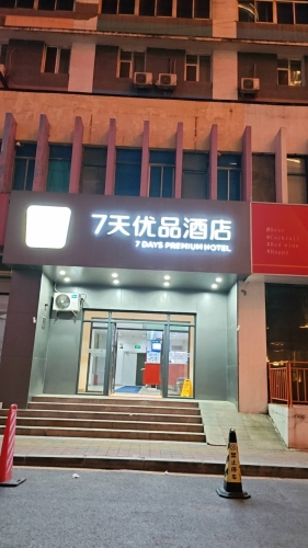 王可可的照片