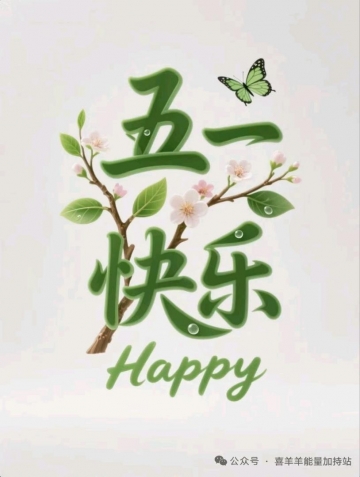 w王果果的照片