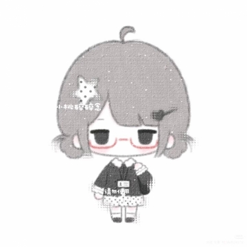 Z小婷儿的照片