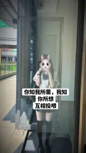 香香软软小草莓的照片