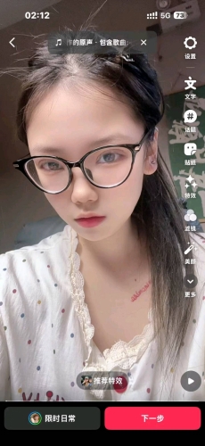 别当真11的照片