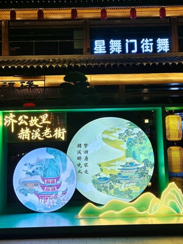 路边的野花的照片