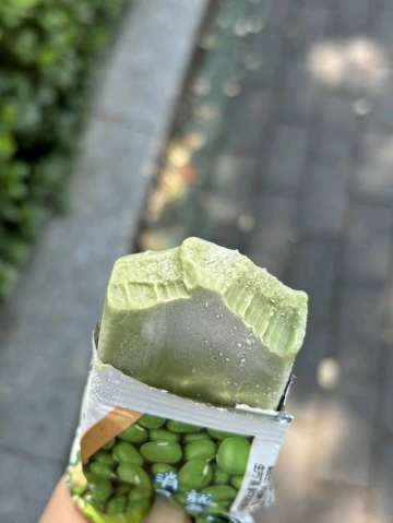 山橘月的照片