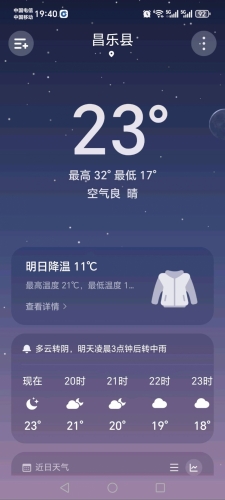 没刺的鱼的照片