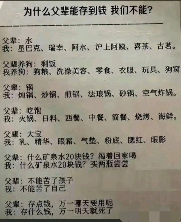 或或的照片