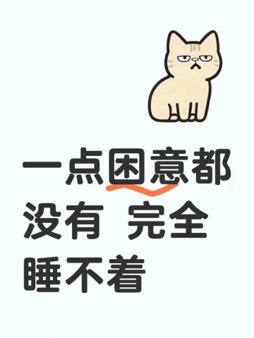 甜甜雪梨糕的照片